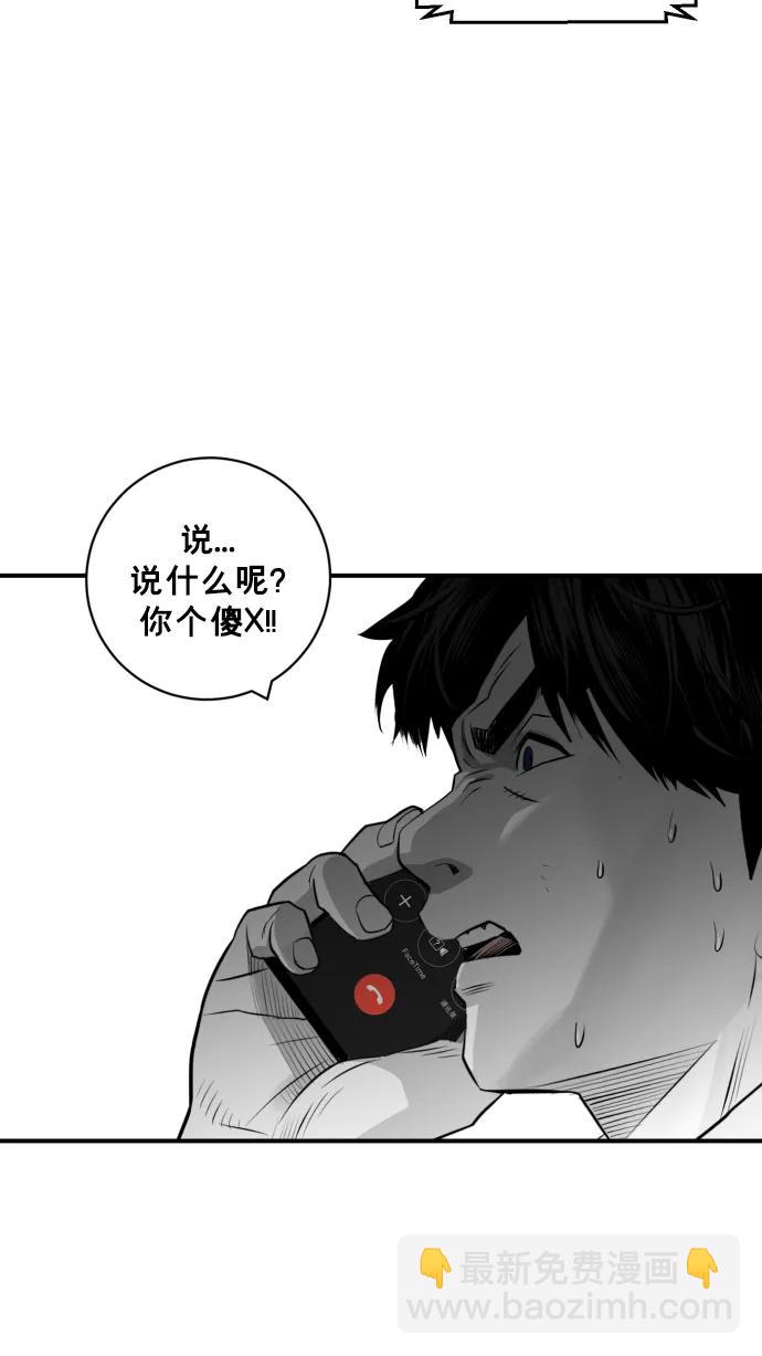 第26话91