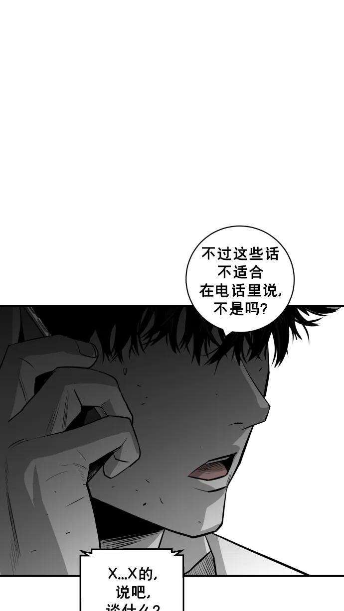 第26话92