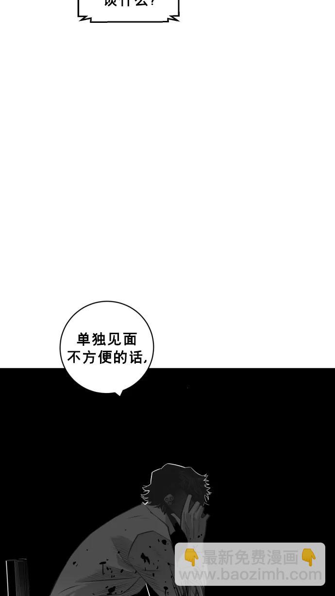 第26话93