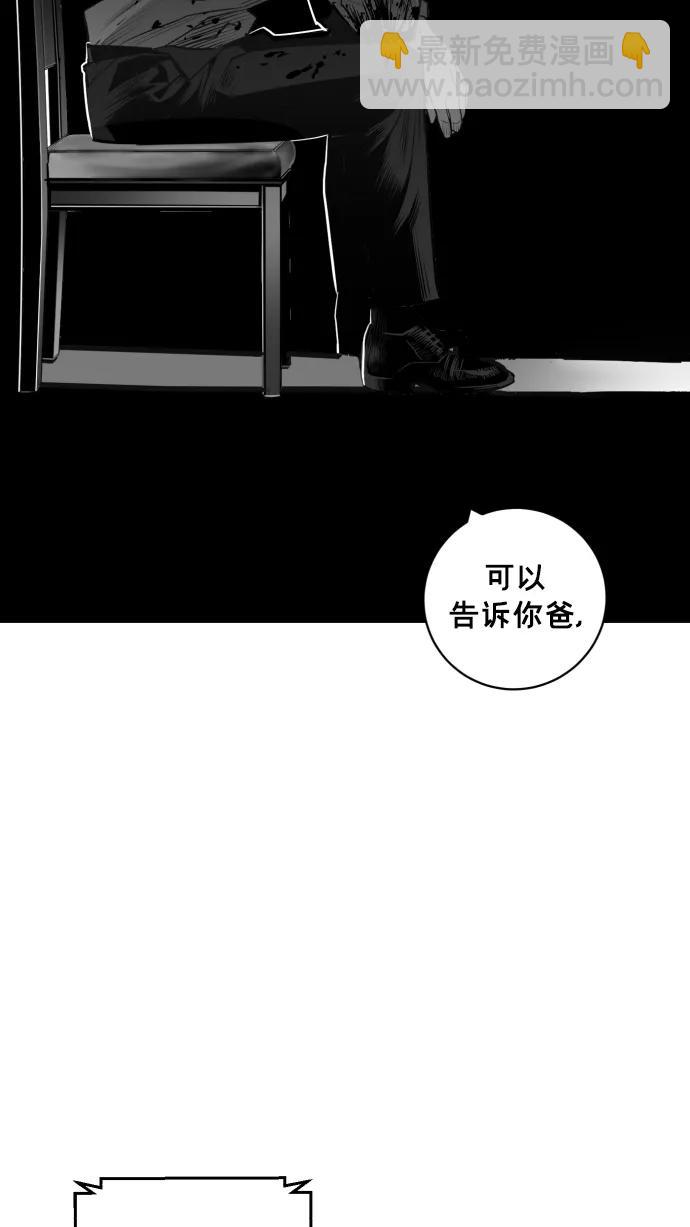 第26话94