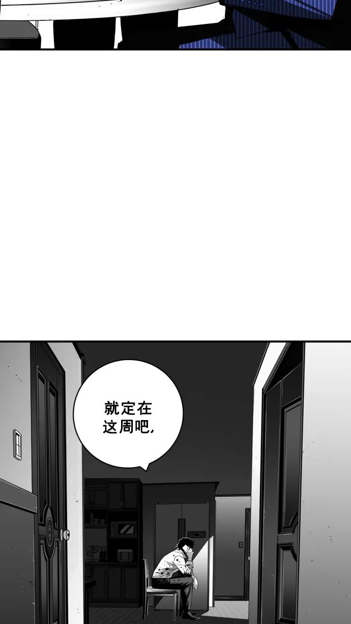 第26话97