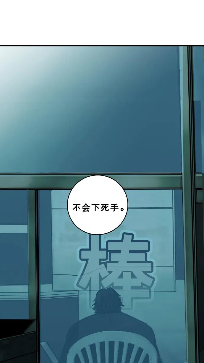 第27话106