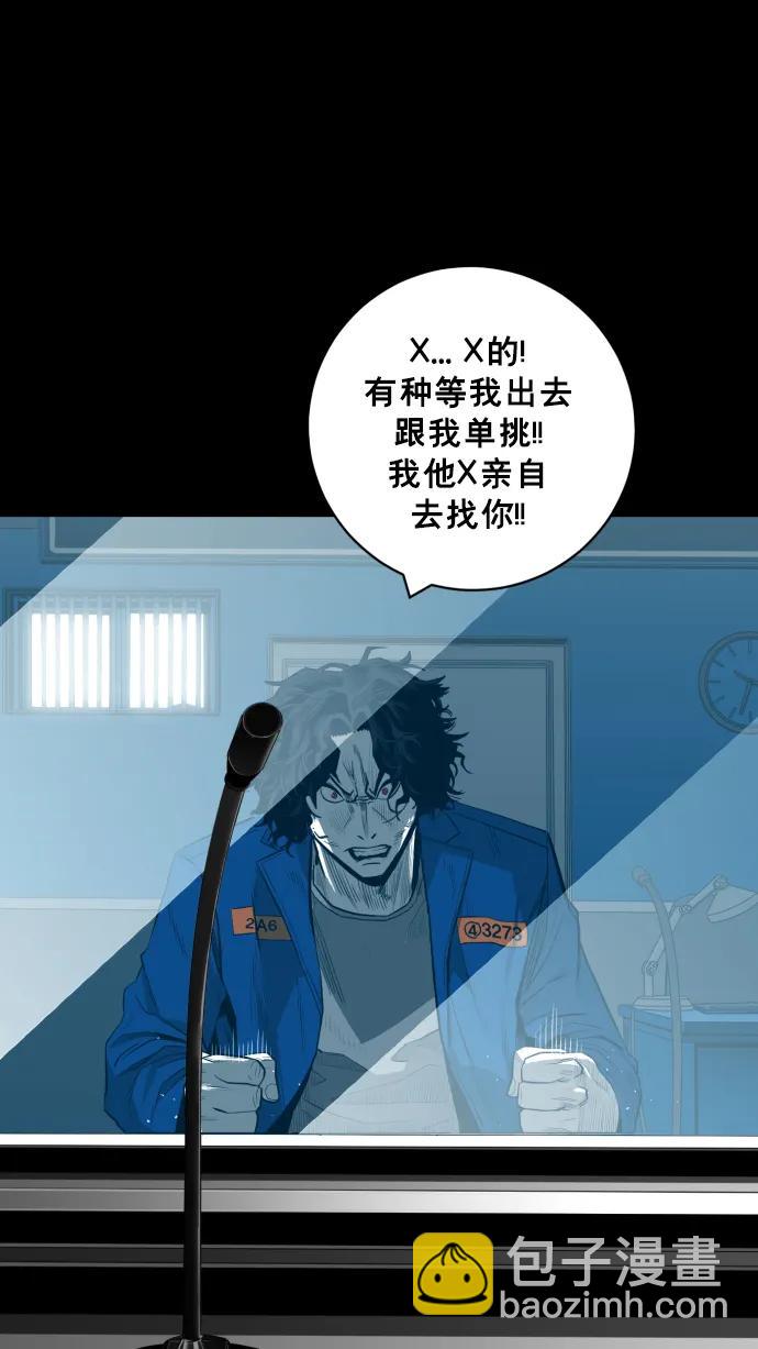 第27话13