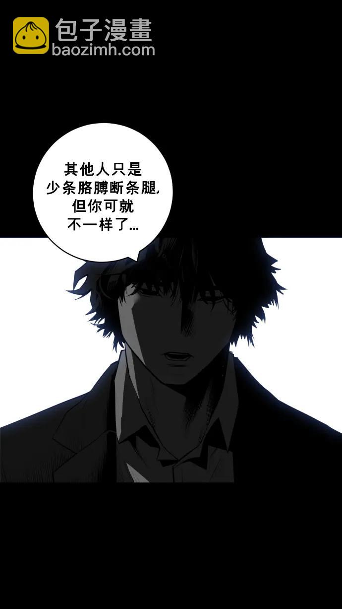 第27话17