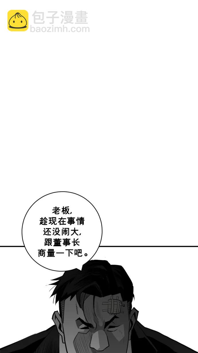第27话26