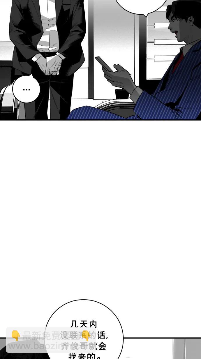 第27话28