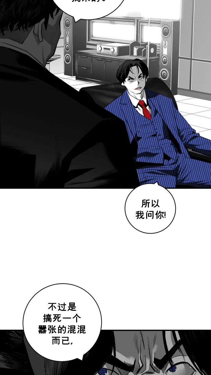 第27话29