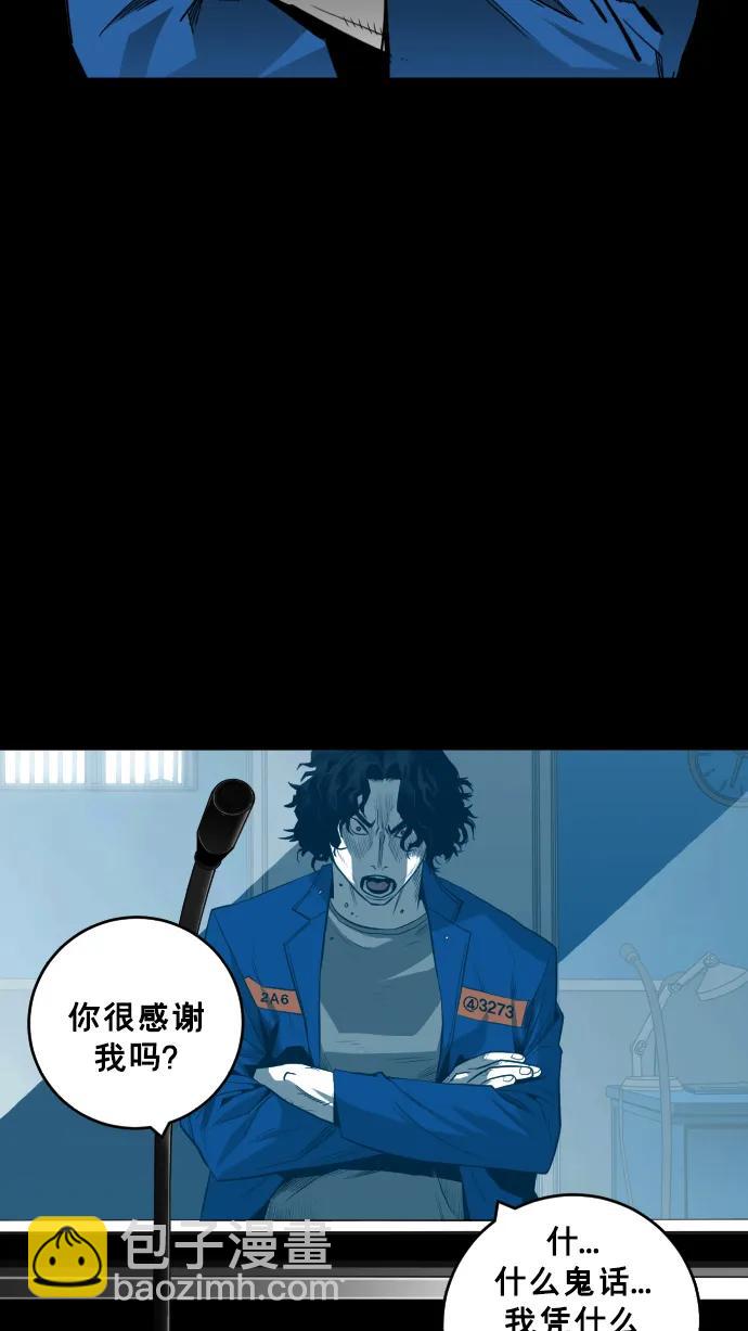第27话3