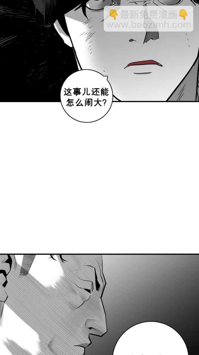 第27话30