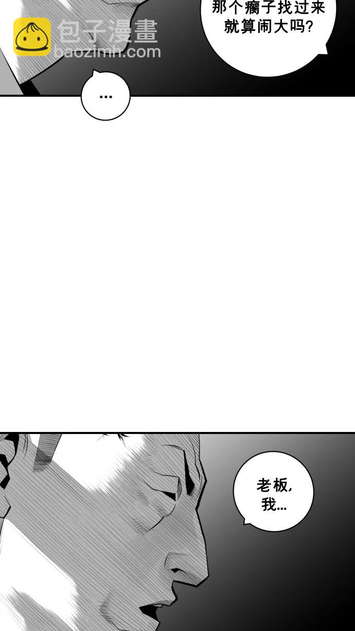 第27话31