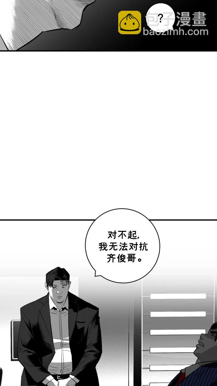 第27话32