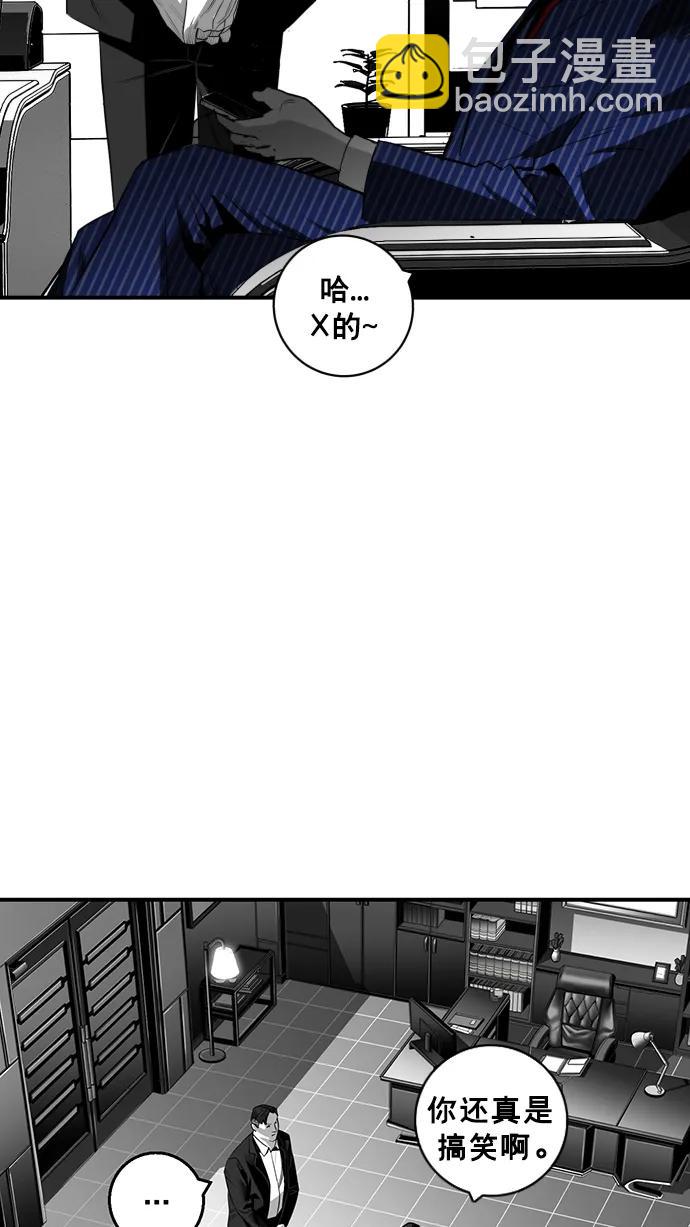 第27话33