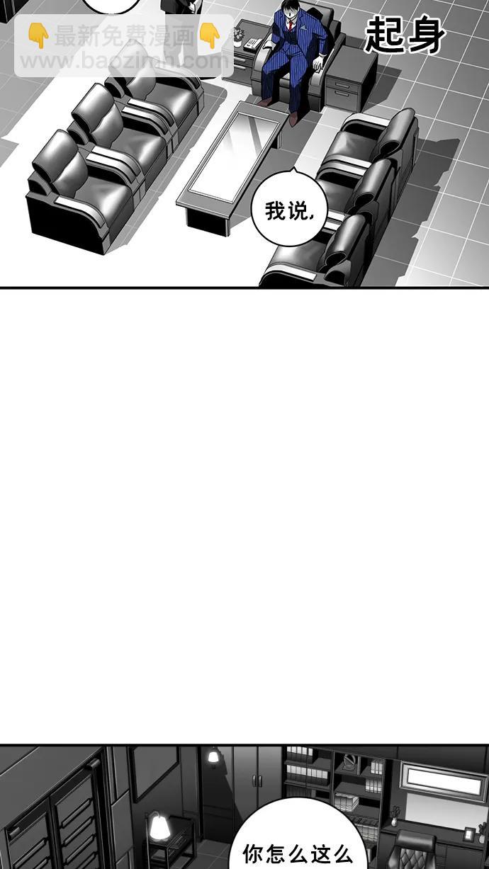 第27话34