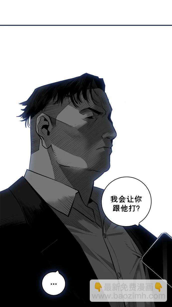 第27话37