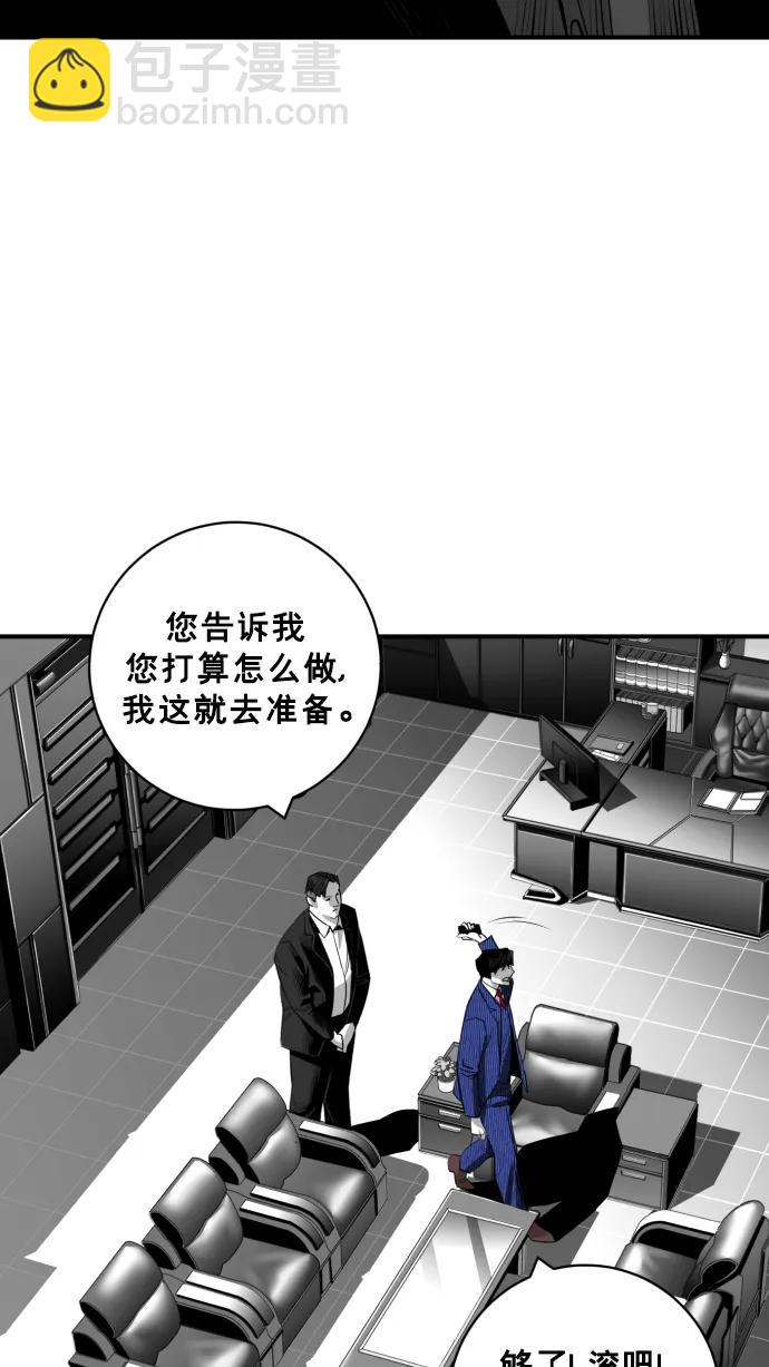 第27话38