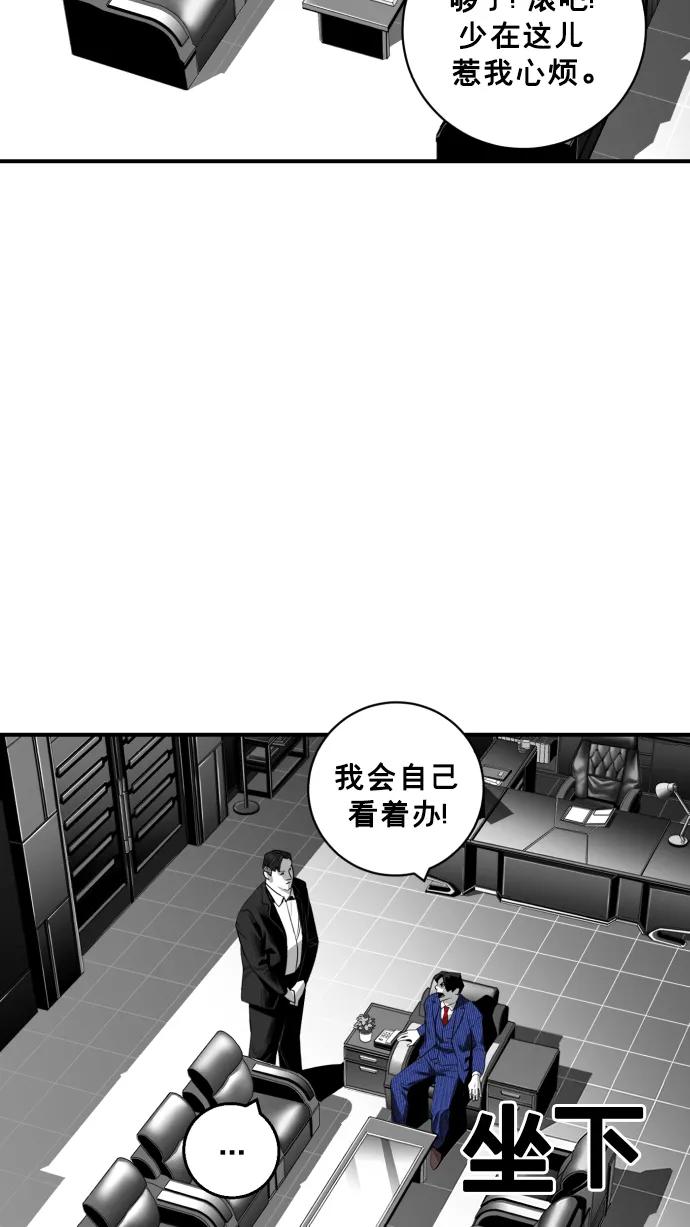 第27话39