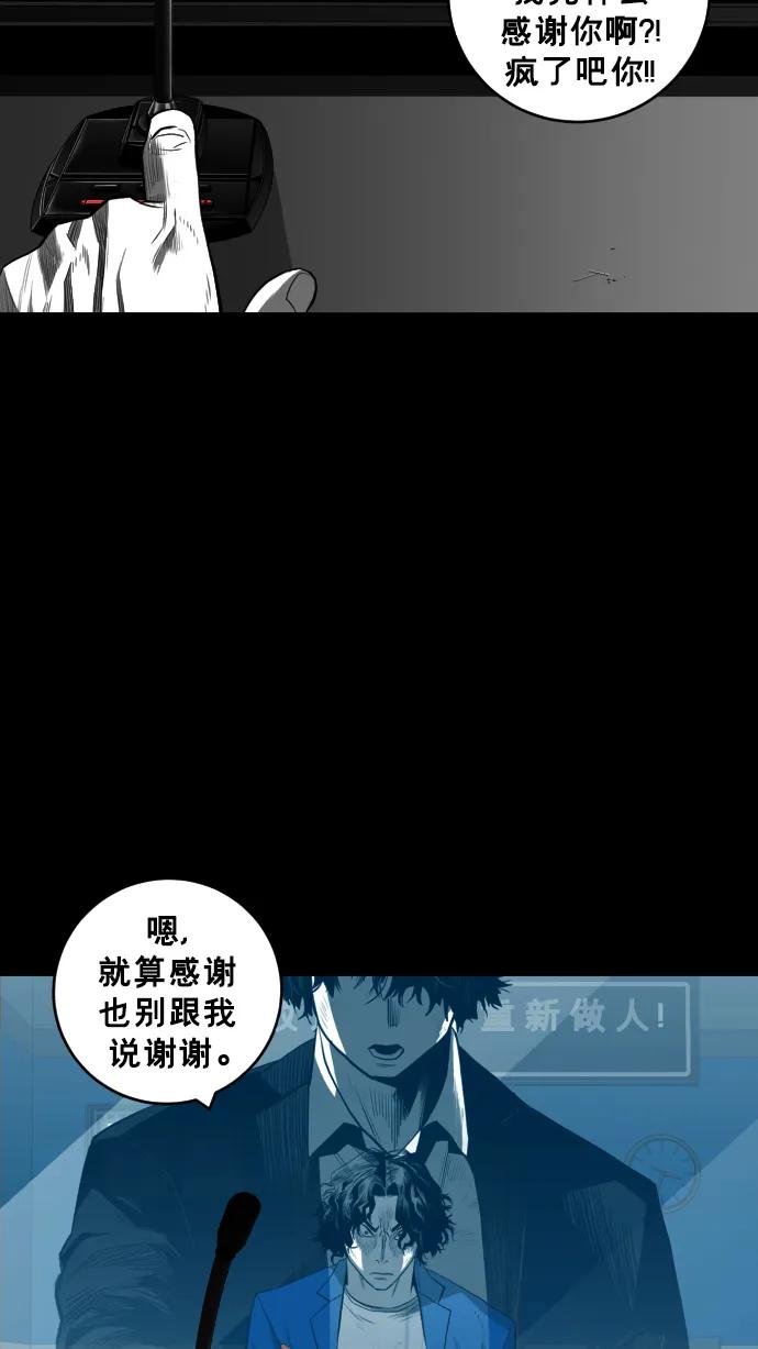 第27话4