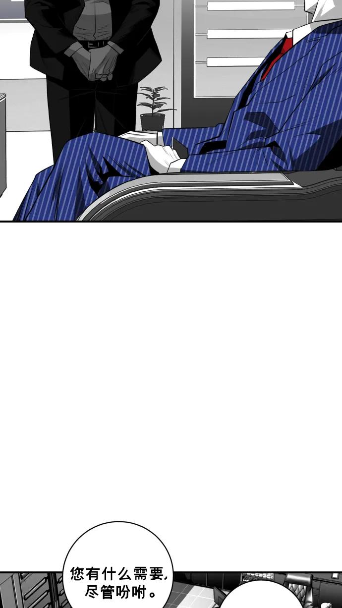 第27话41