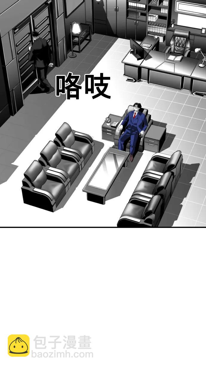 第27话43