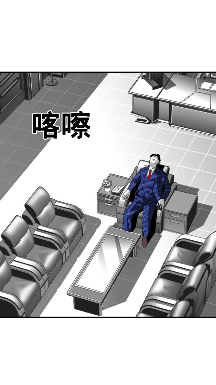 第27话44