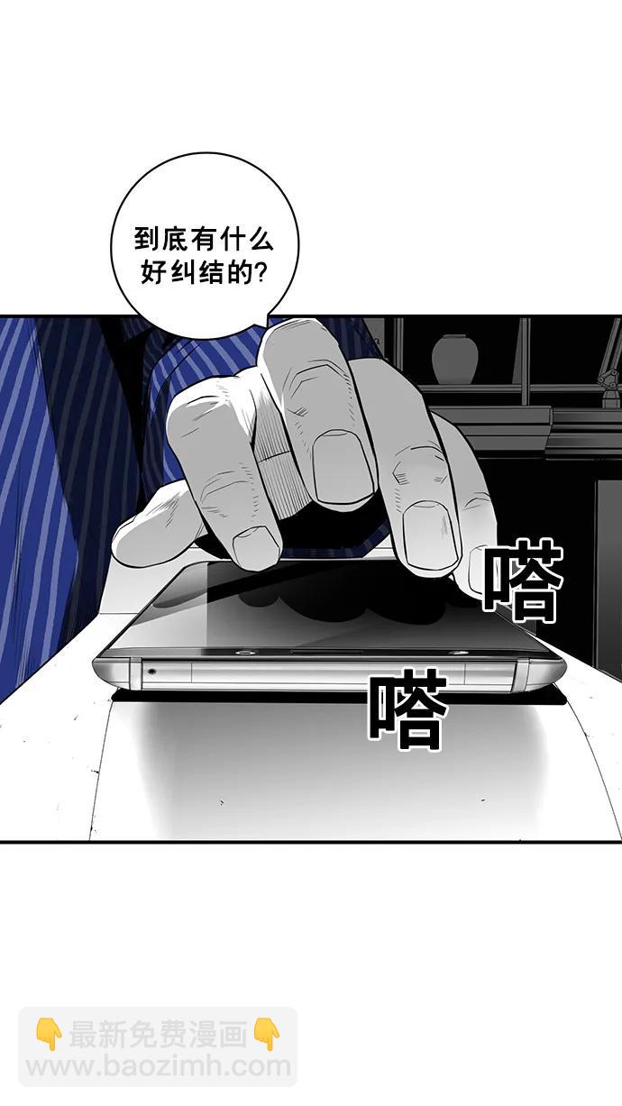 第27话47