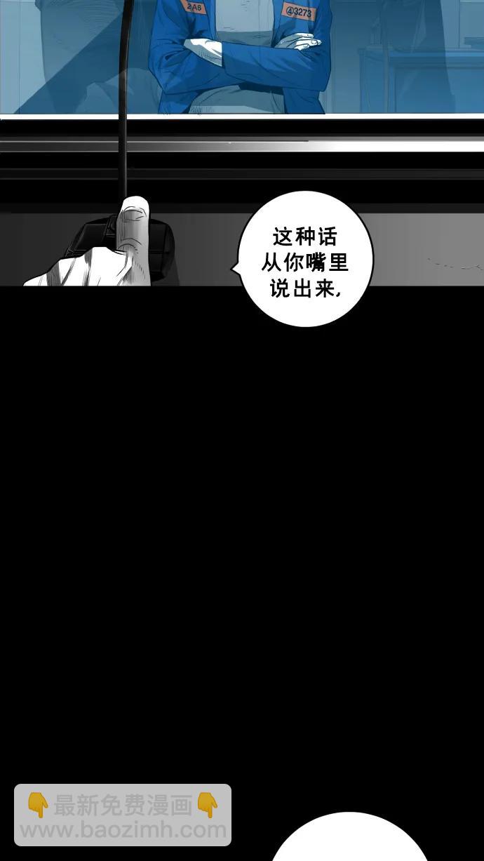 第27话5