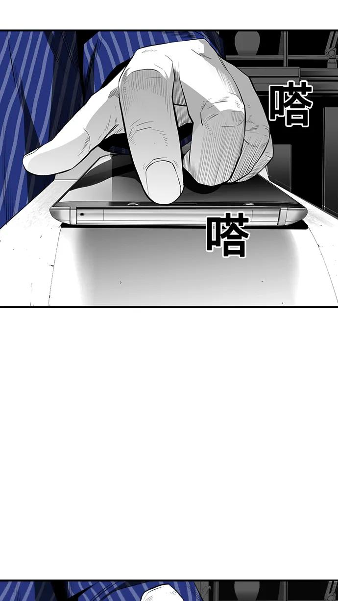 第27话52