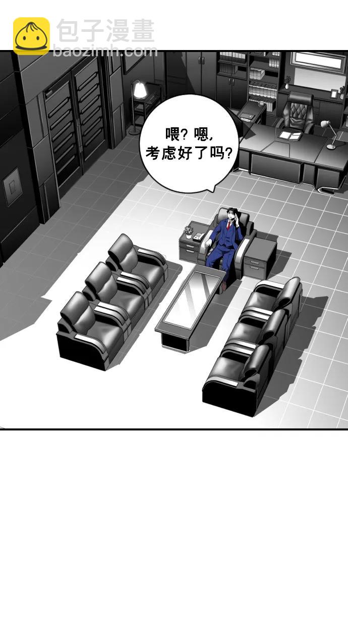 第27话54