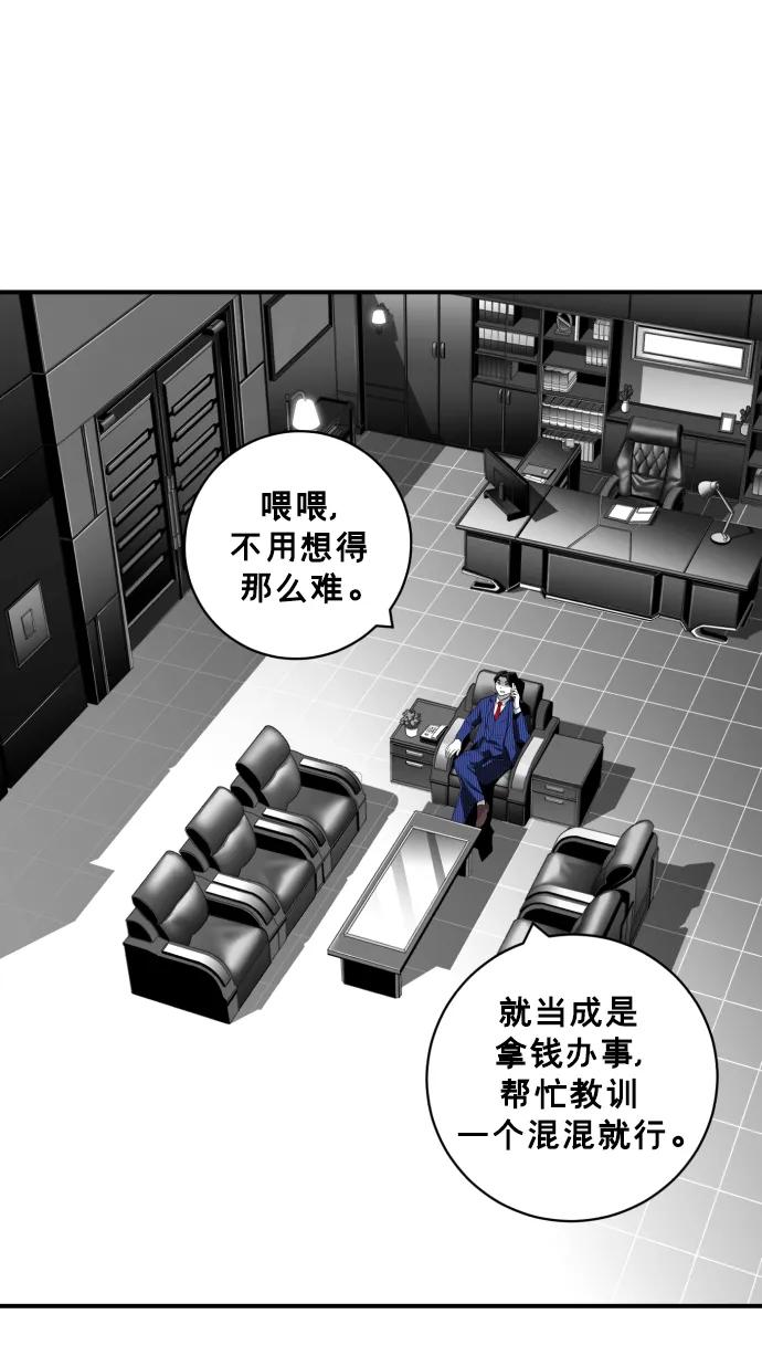 第27话55