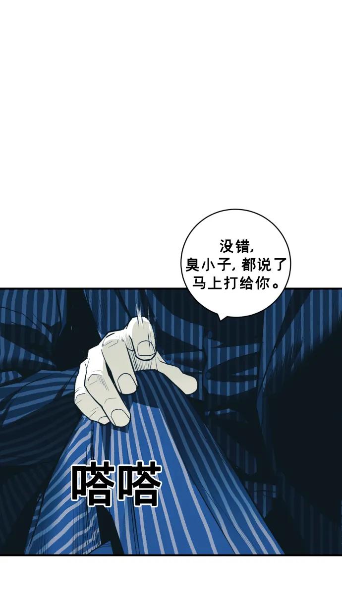 第27话56