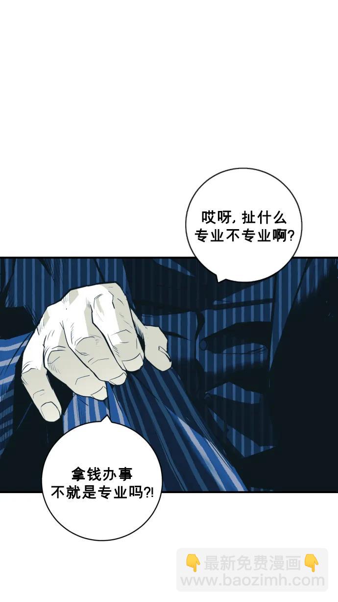 第27话57