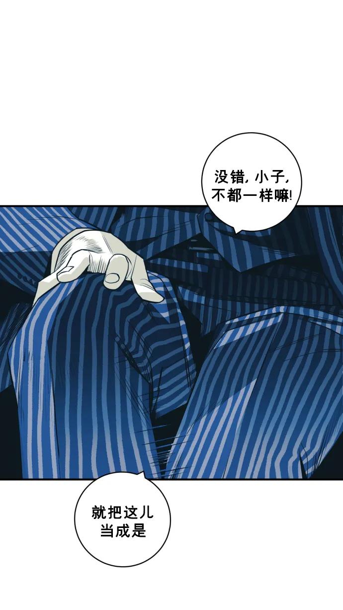 第27话58