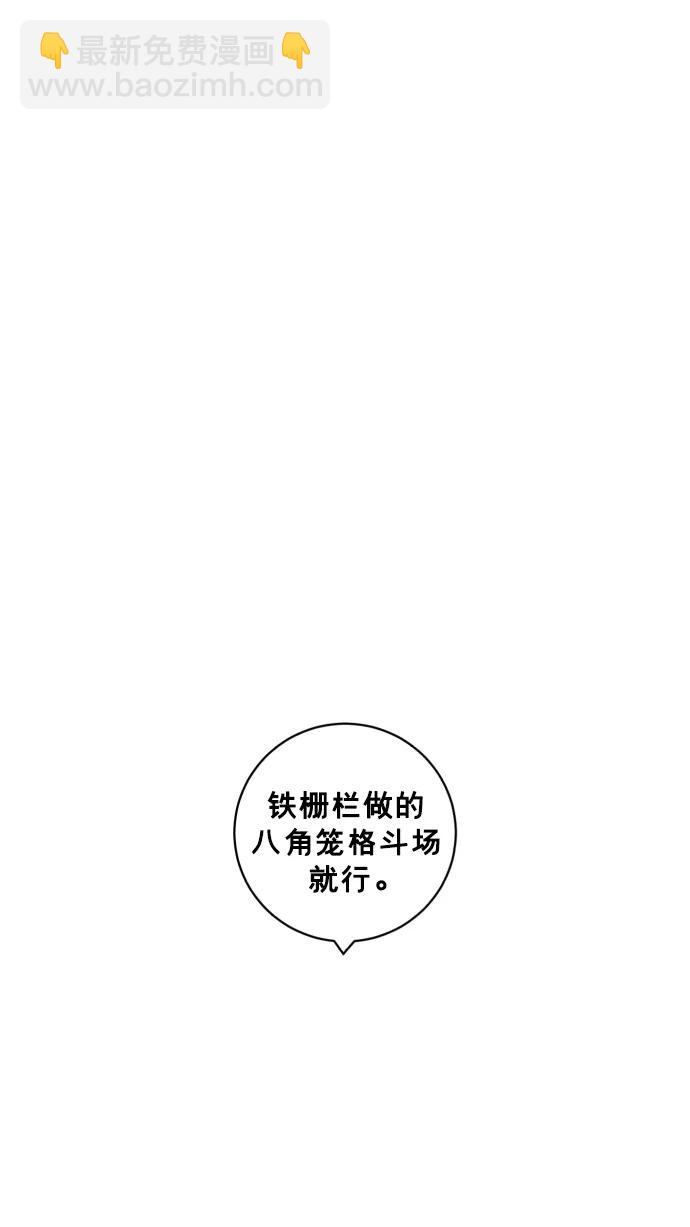第27话59
