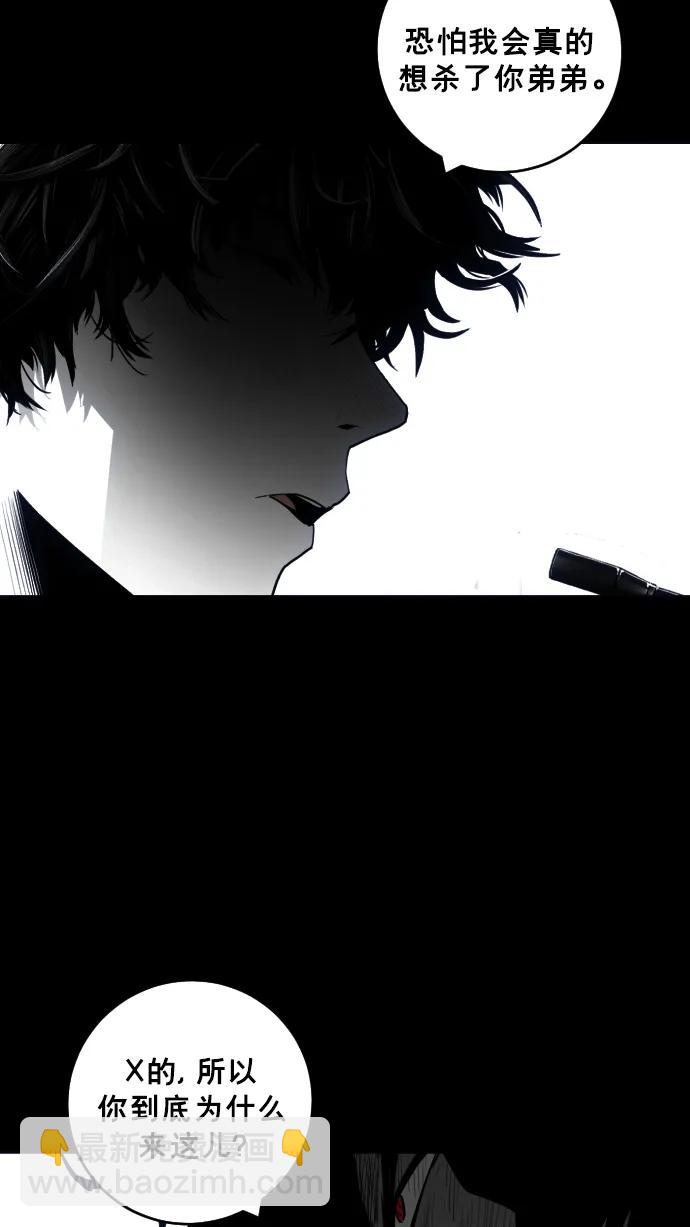 第27话6