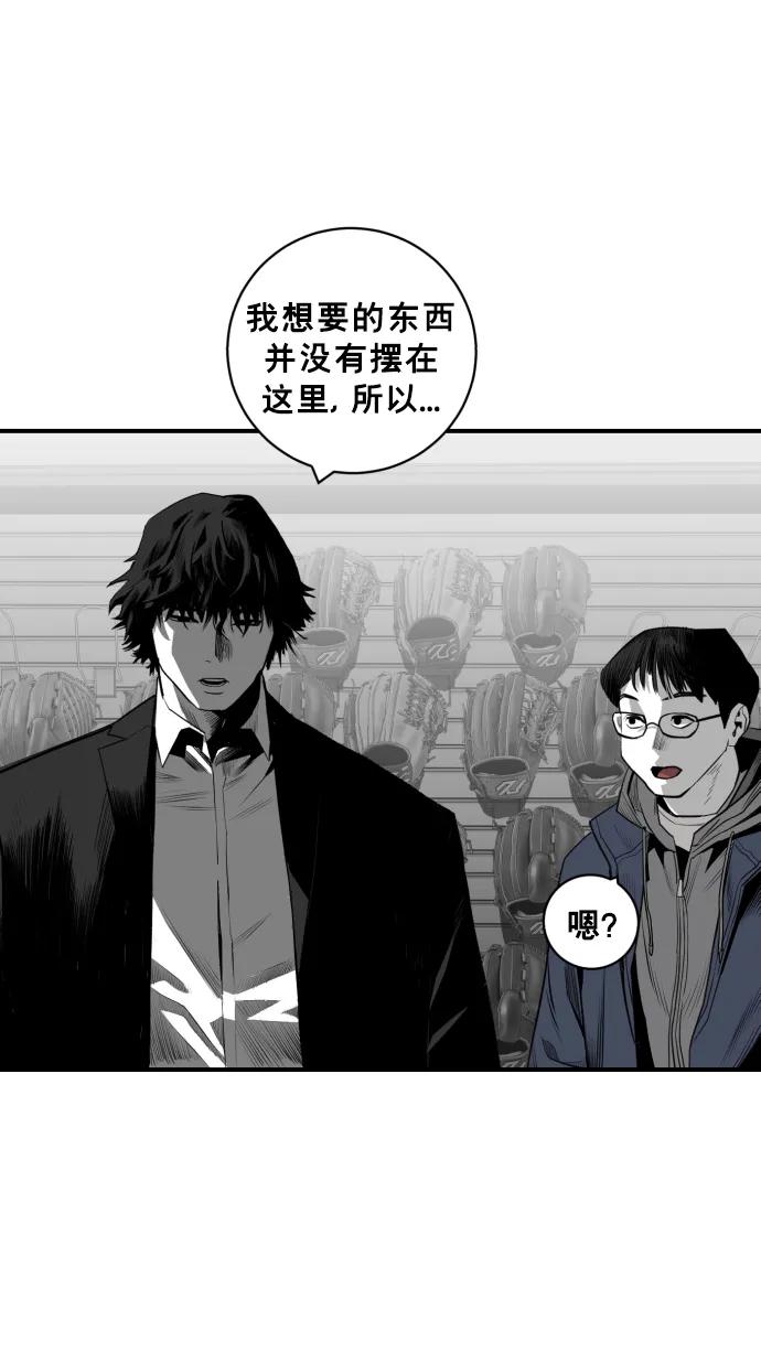 第27话69