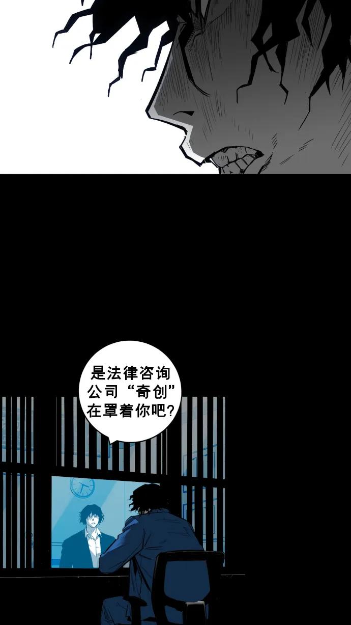 第27话7