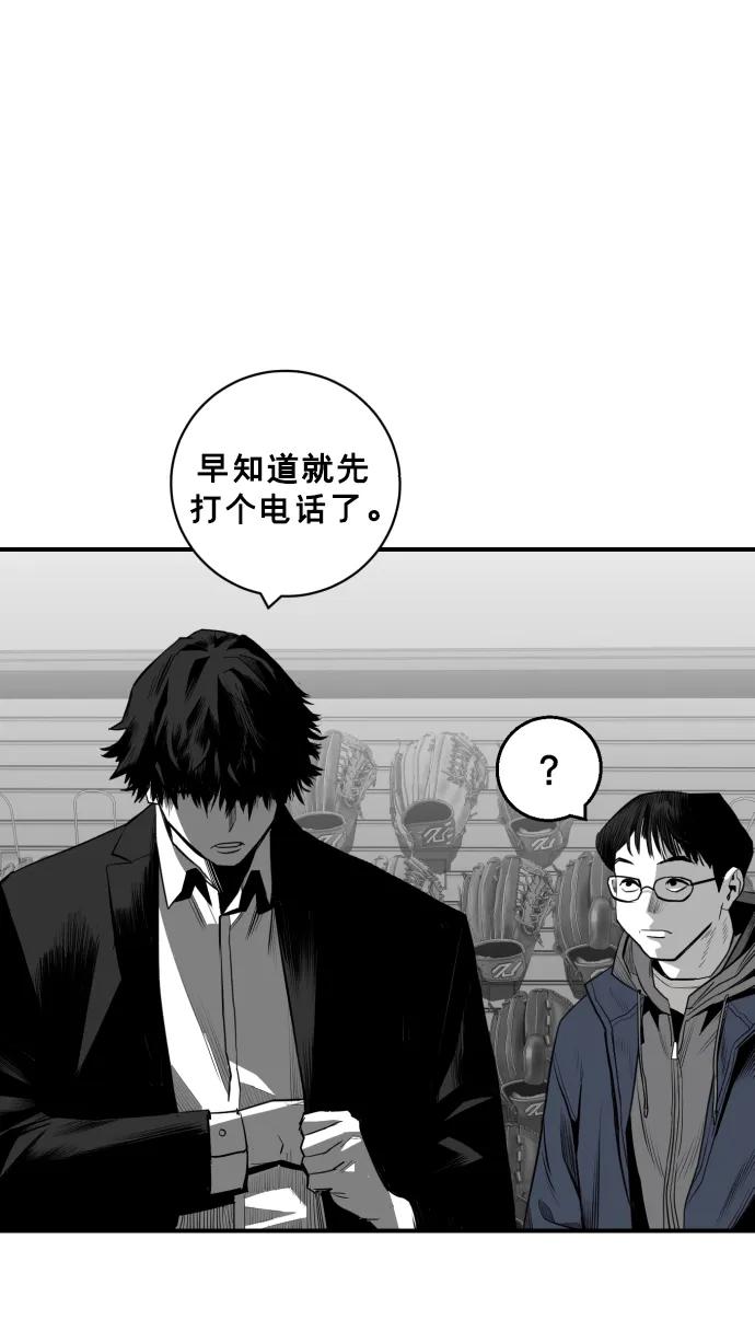 第27话70