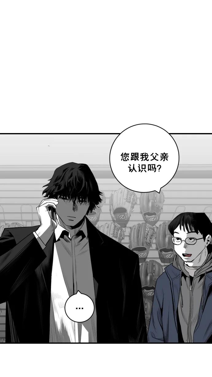 第27话71