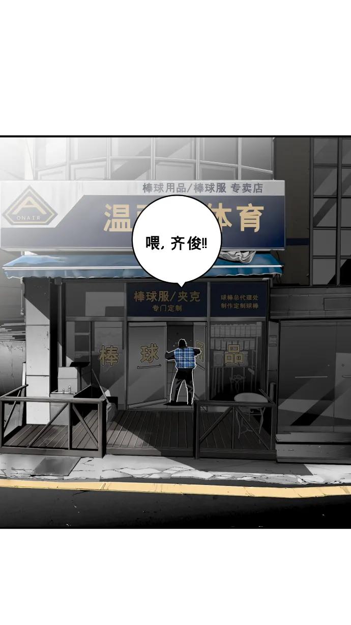 第27话78