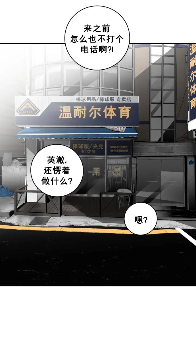 第27话79