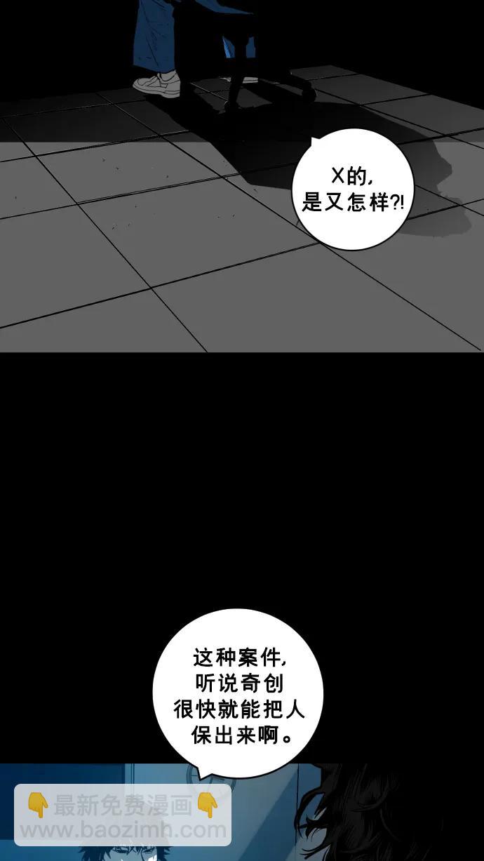 第27话8