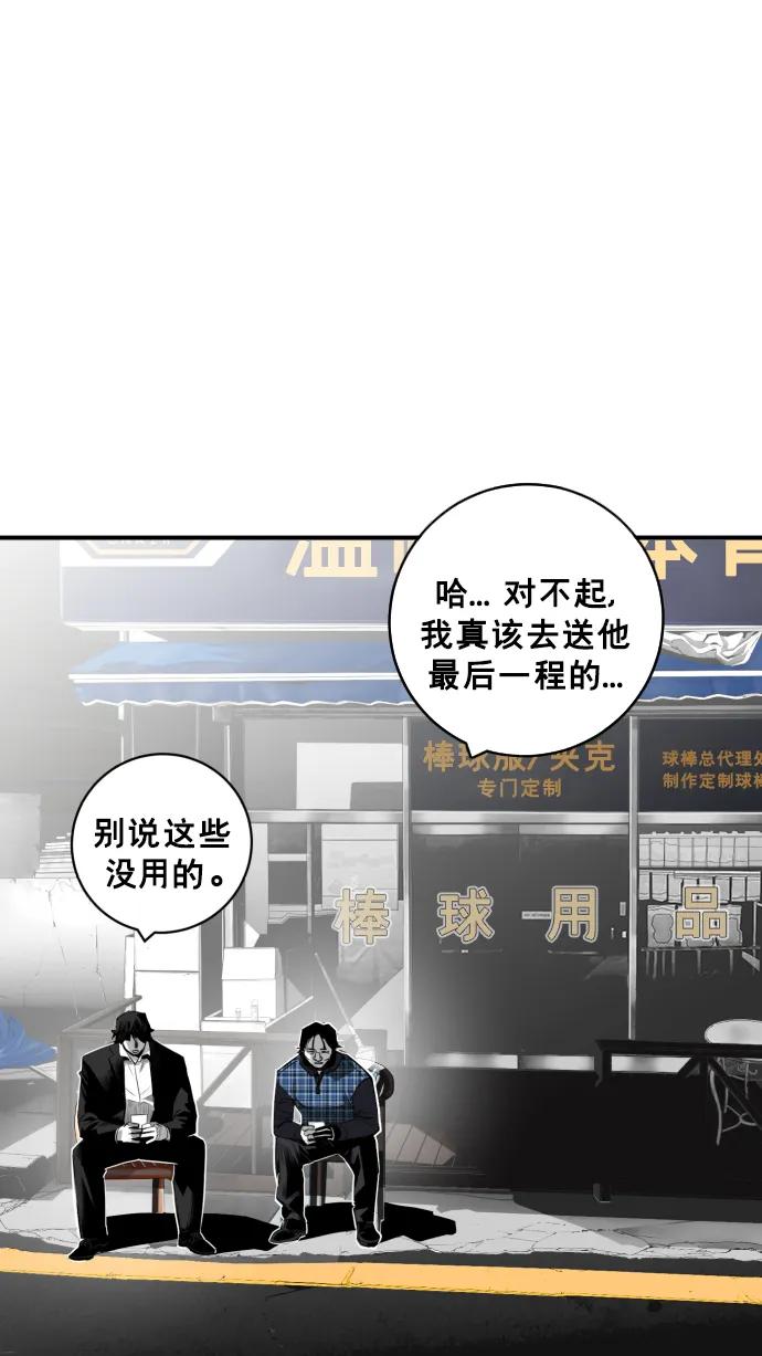 第27话83