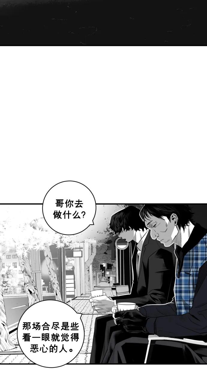 第27话84