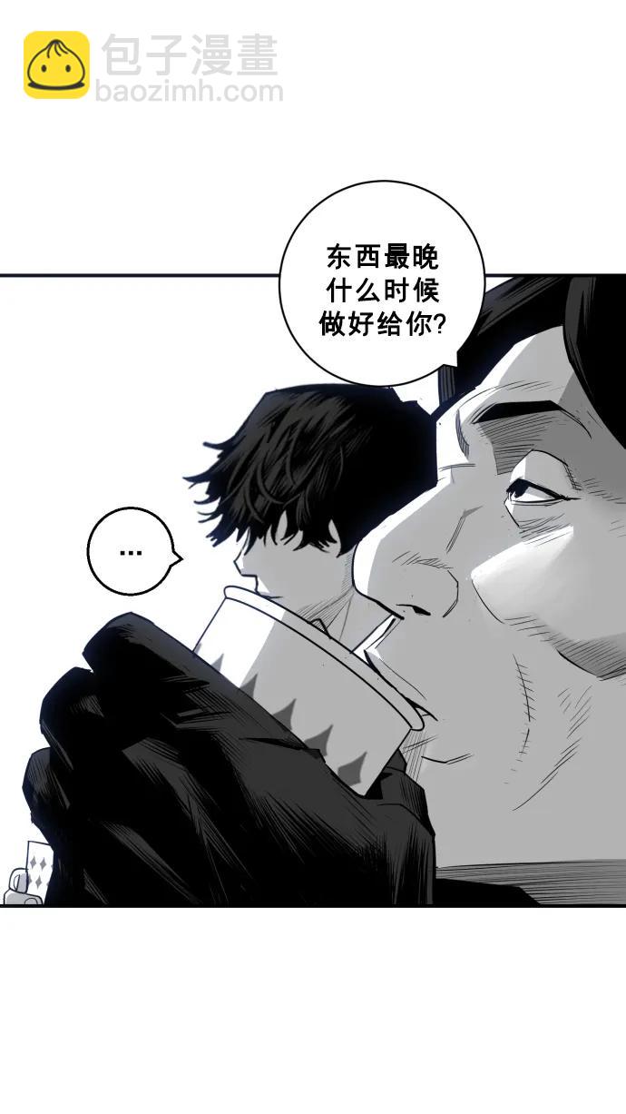 第27话87