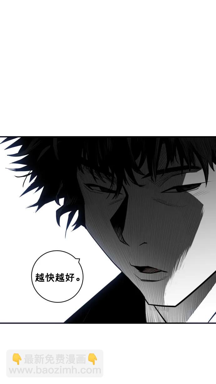 第27话88
