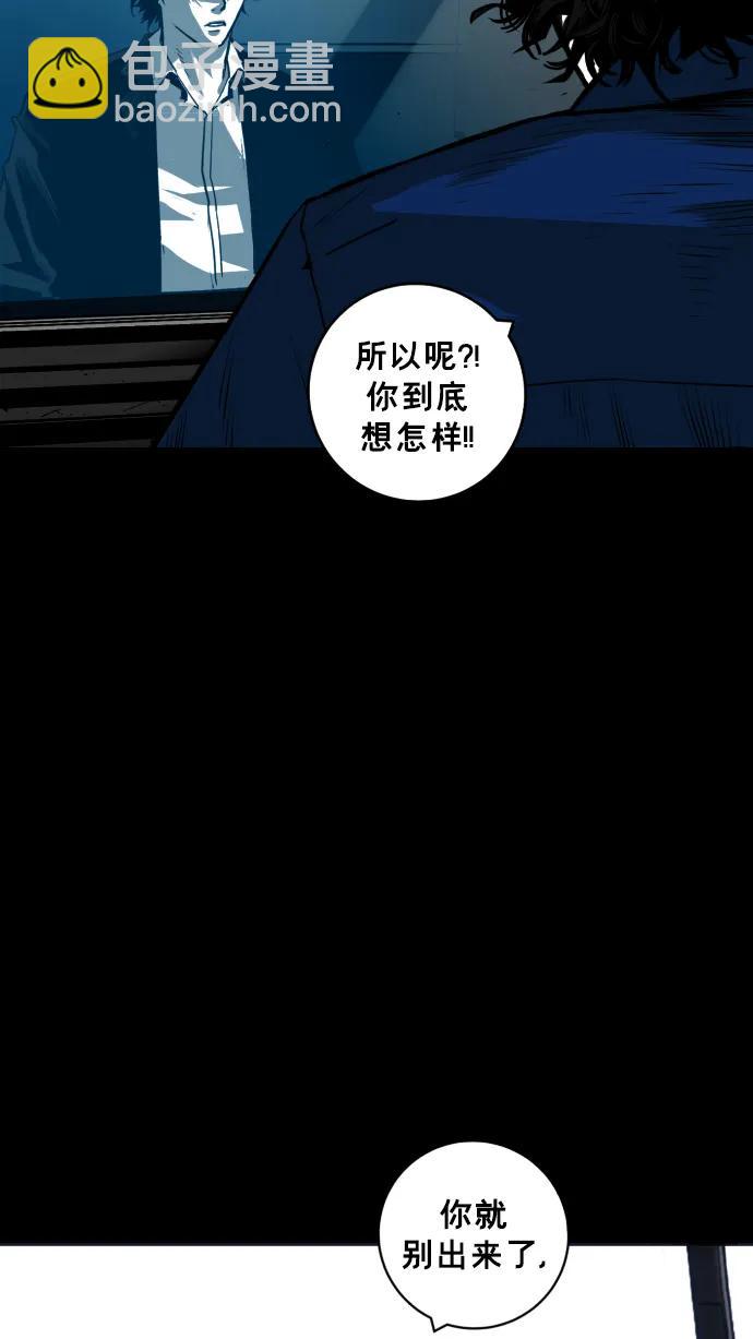 第27话9
