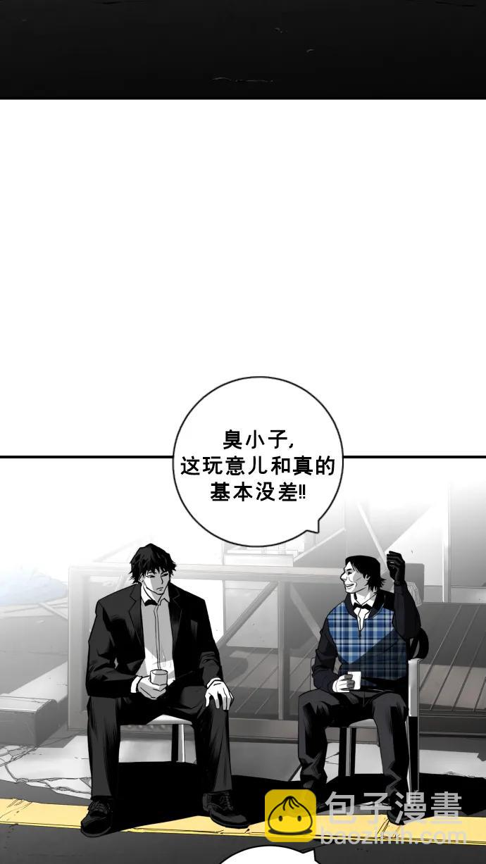 第27话91