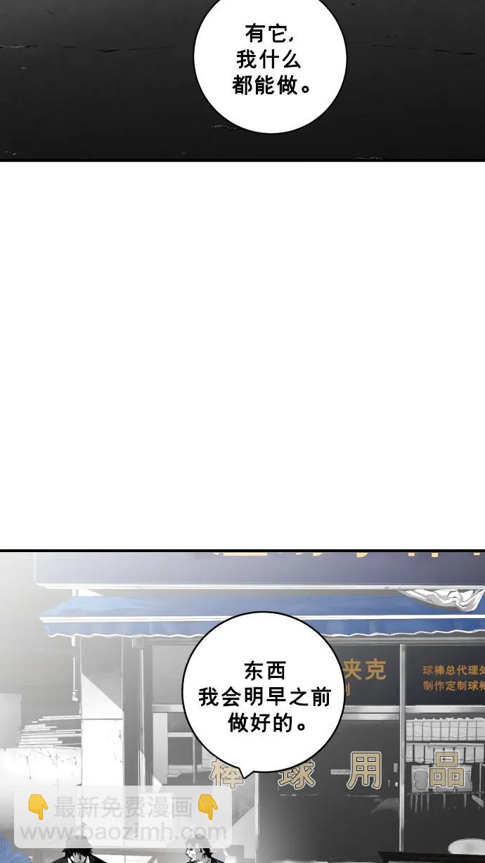 第27话92