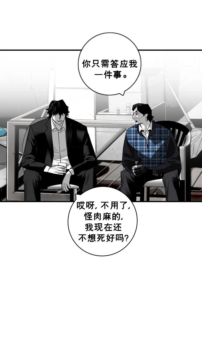 第27话95