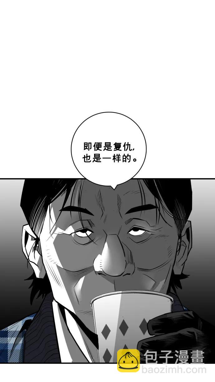 第27话98